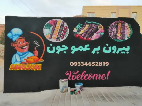 کافه و رستوران