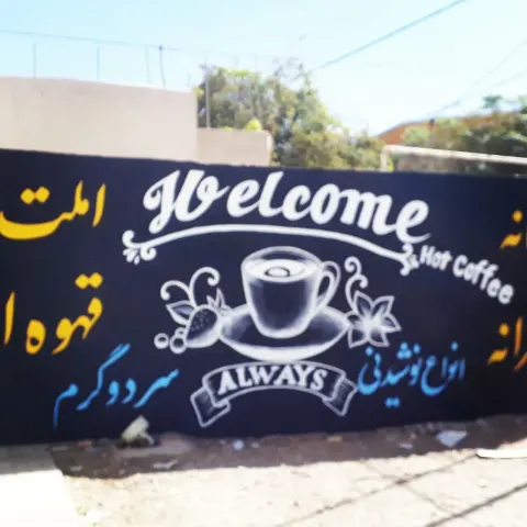 کافه و رستوران