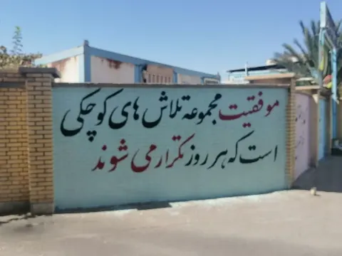 خطاطی