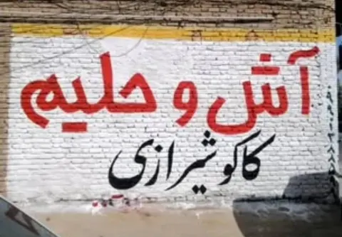 خطاطی