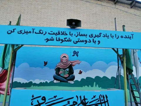 مدارس و مهدها