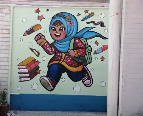 مدارس و مهدها