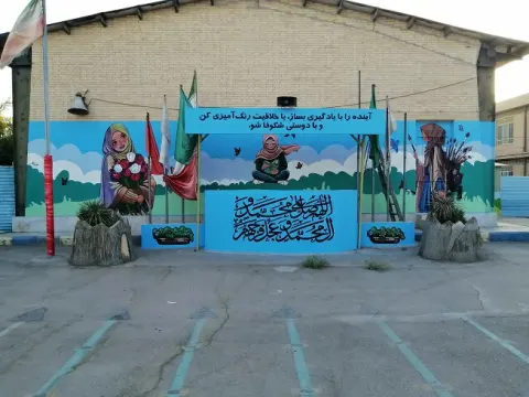 مدارس و مهدها
